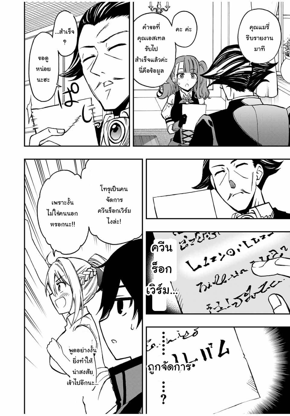 manga168