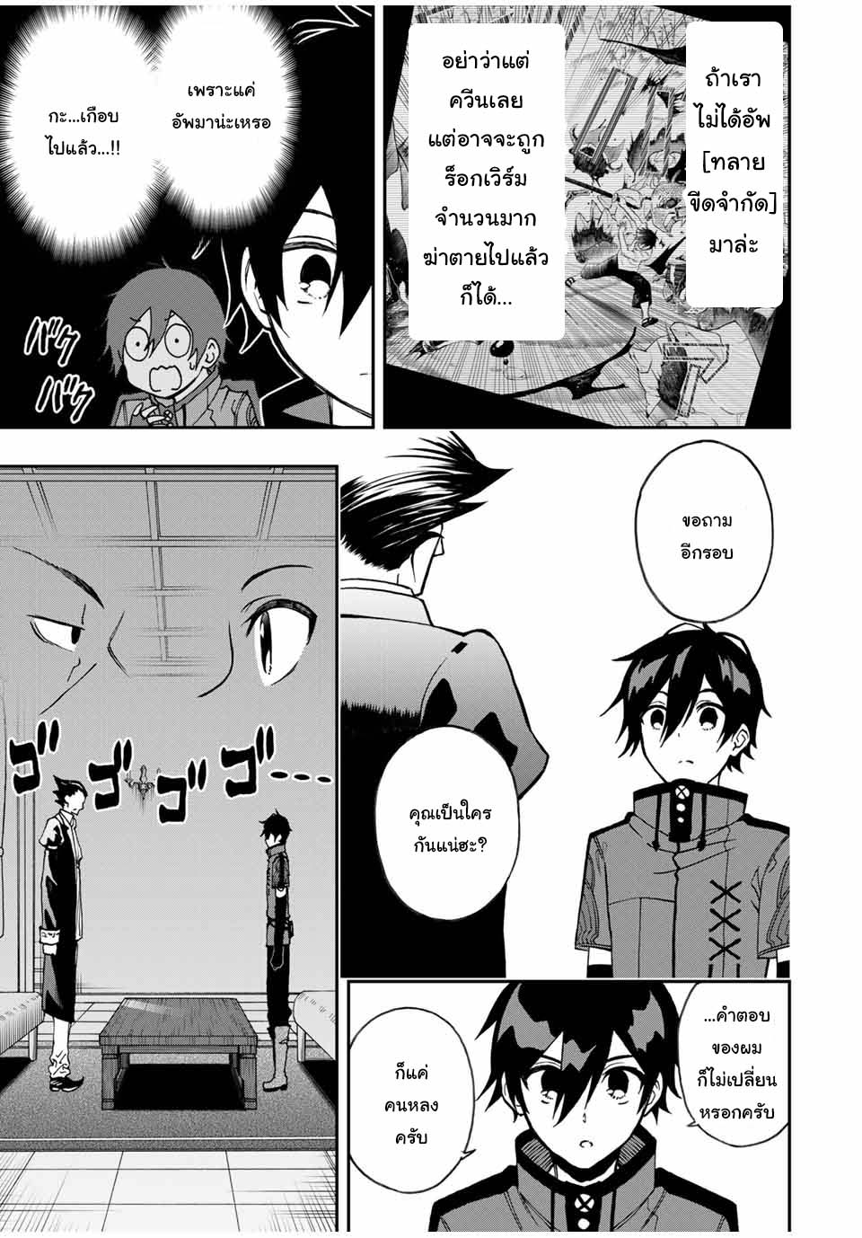 manga168