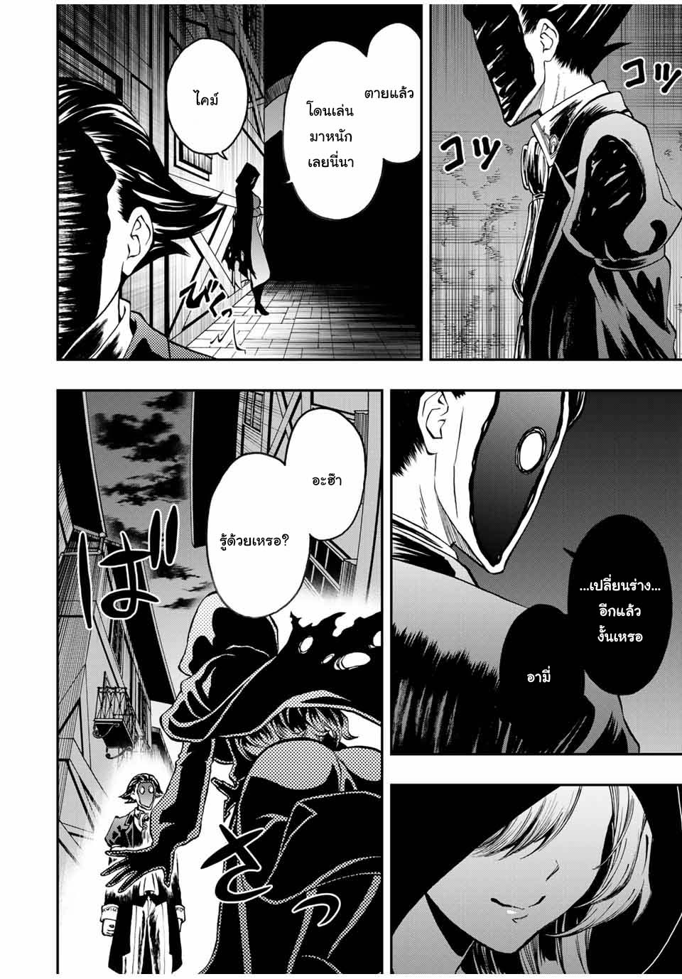 manga168