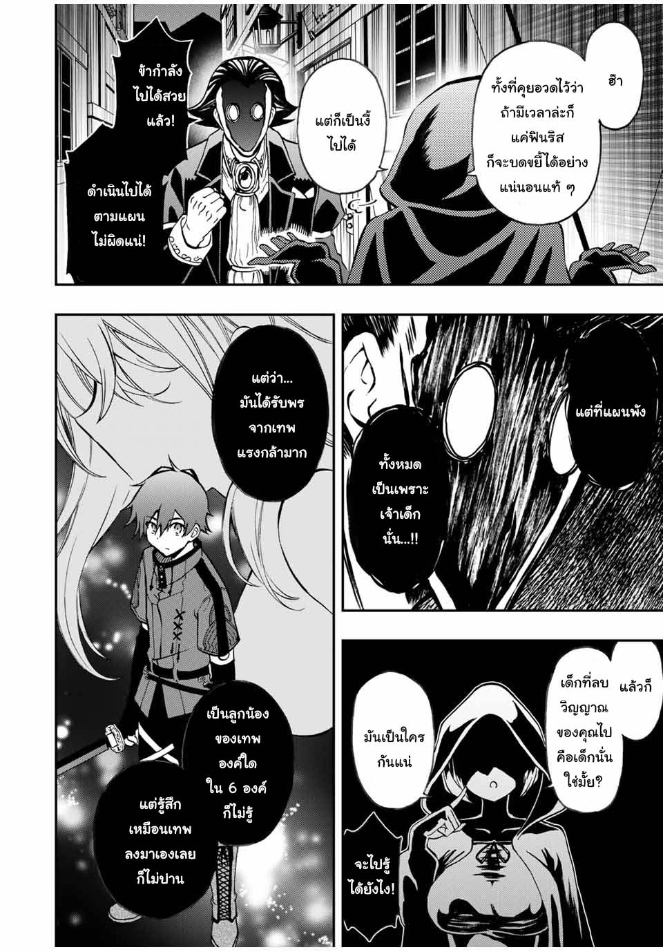 manga168
