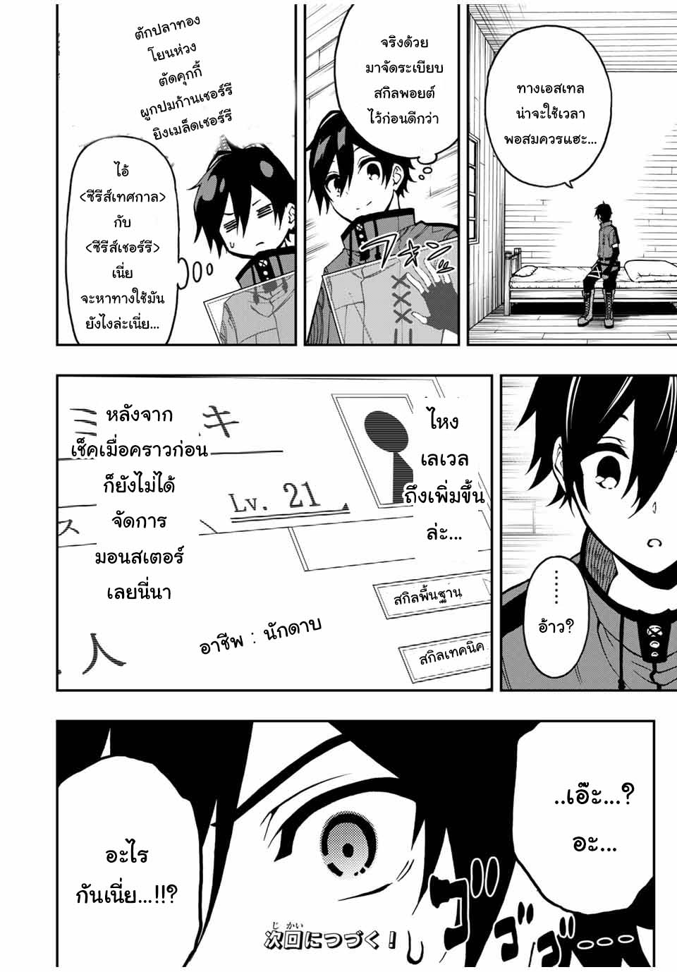 manga168