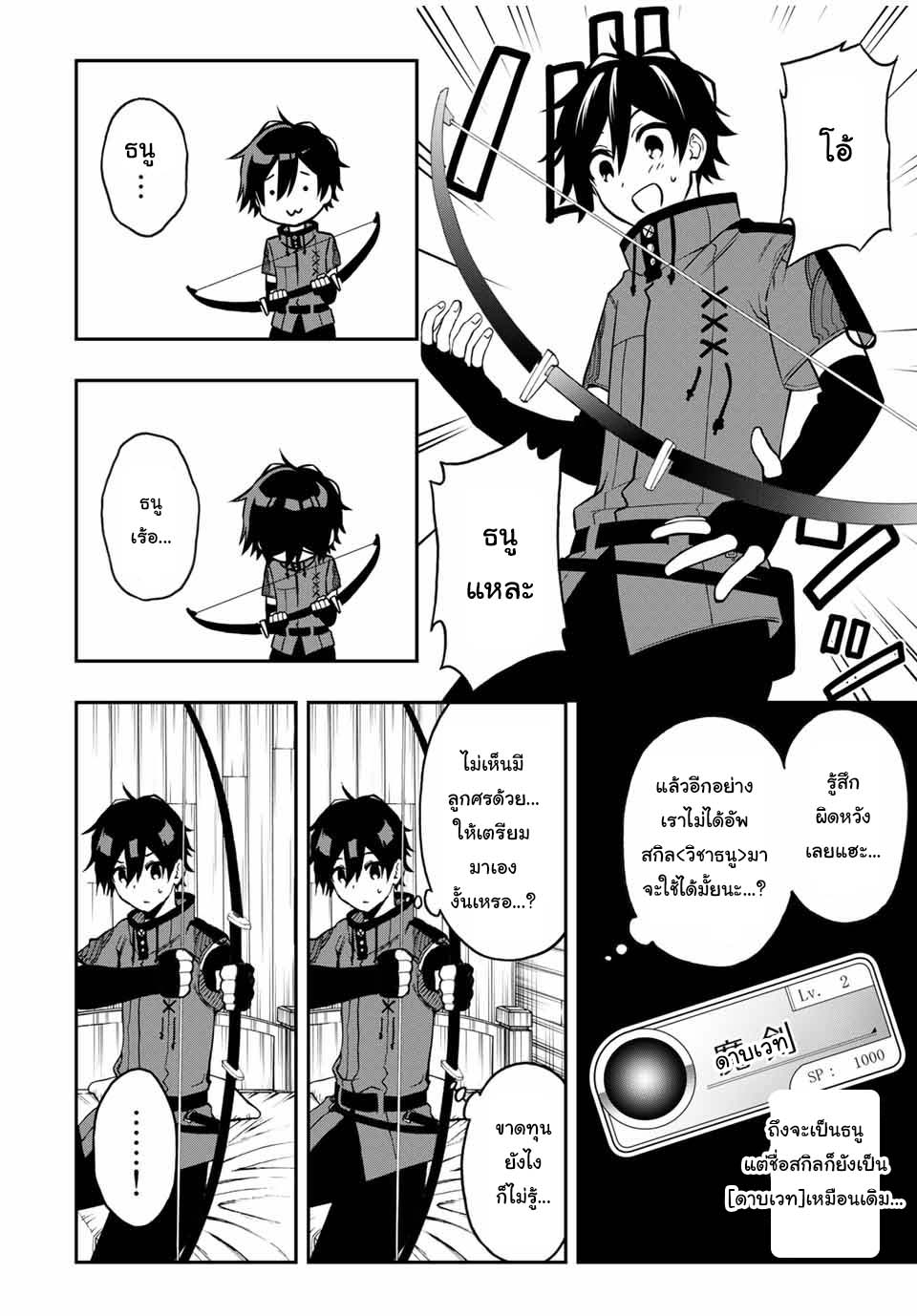 manga168