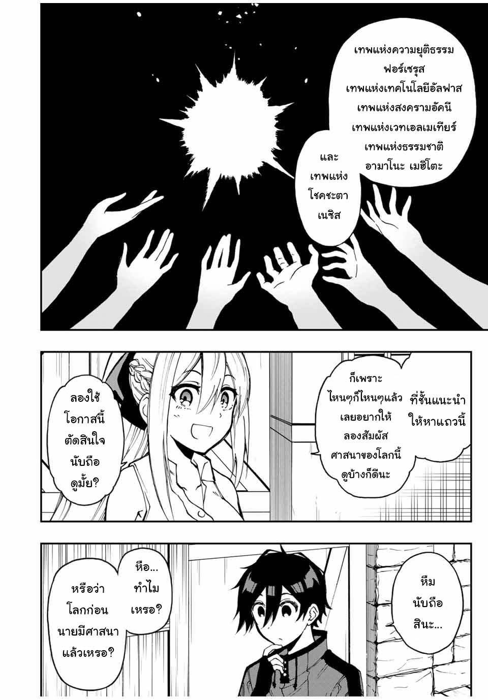 manga168