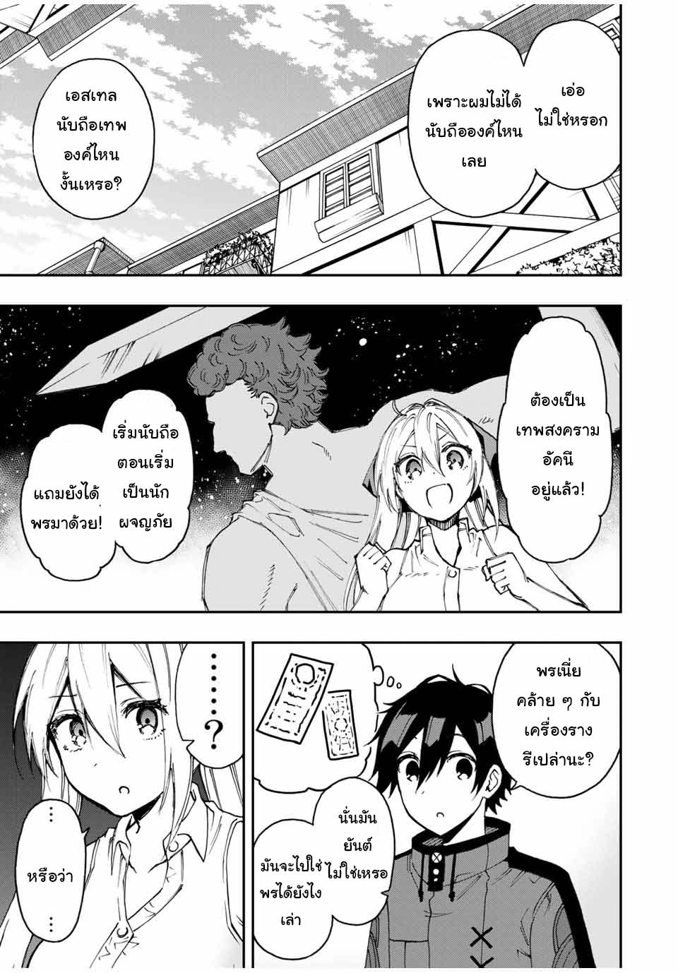manga168