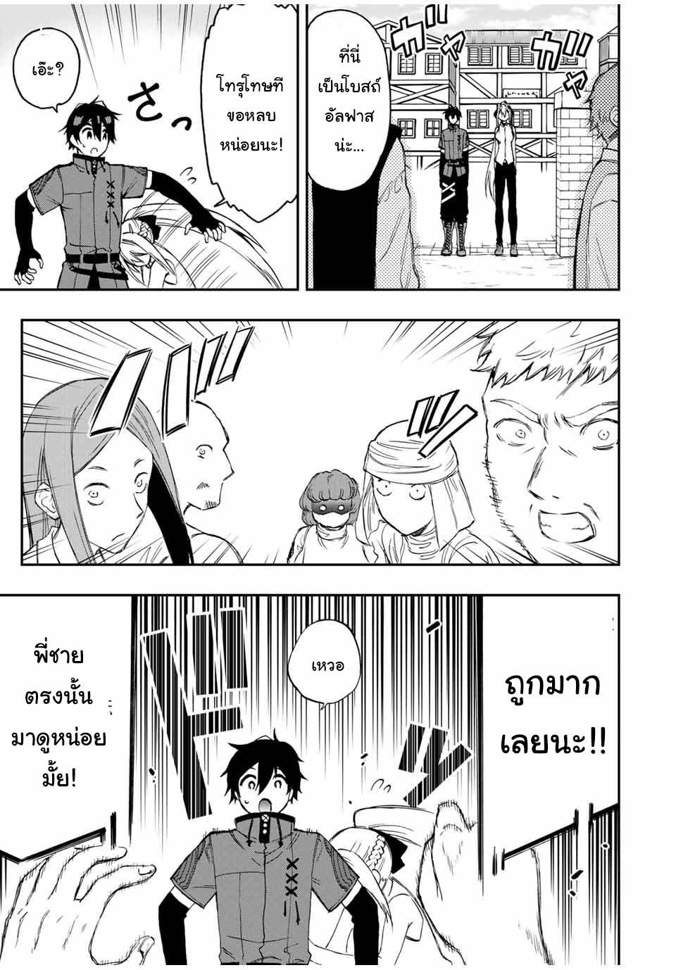 manga168