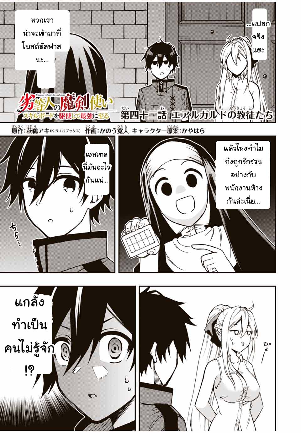 manga168