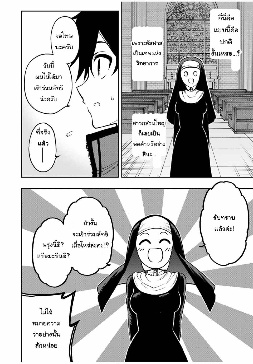 manga168