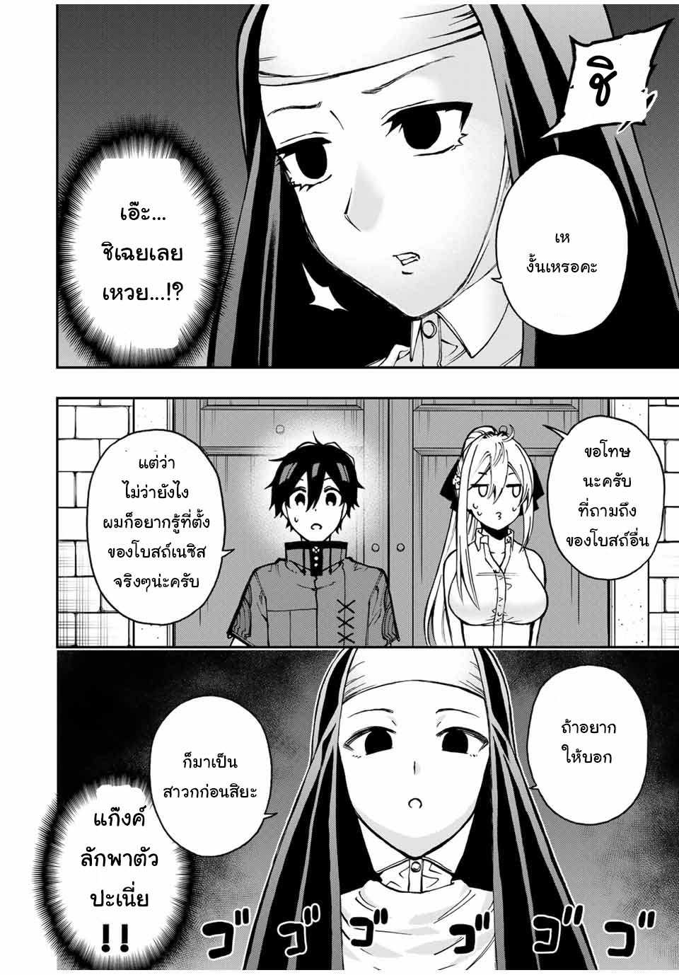 manga168