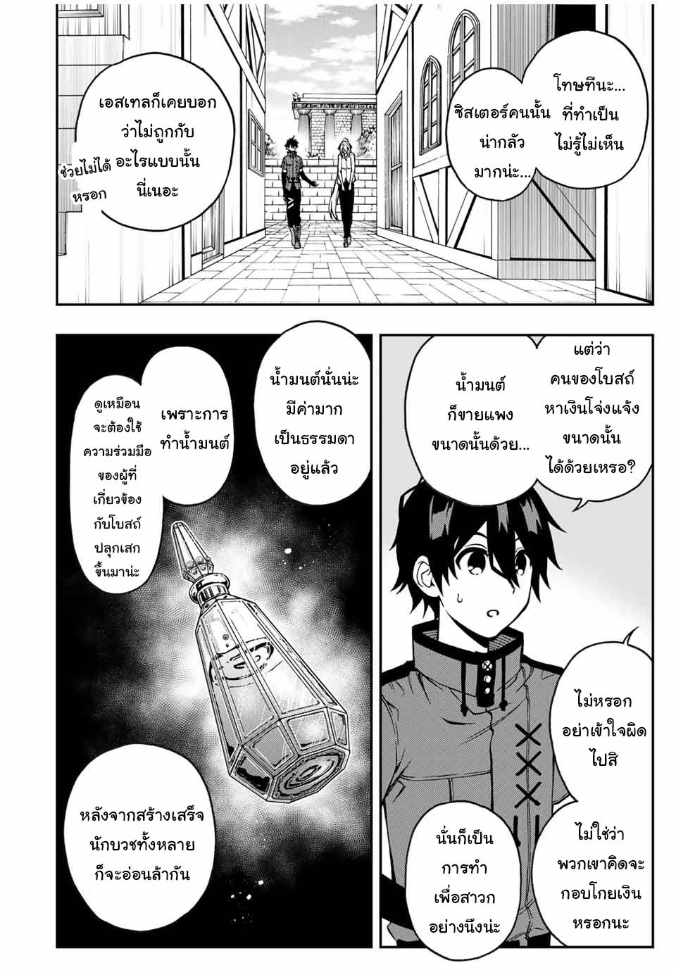 manga168