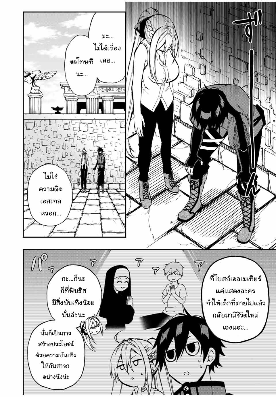 manga168