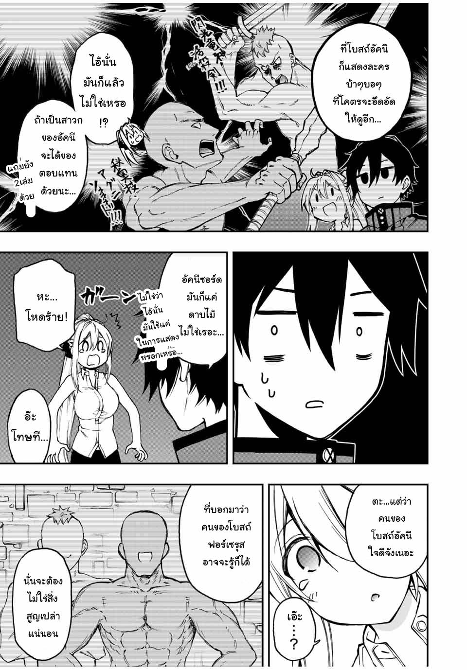 manga168