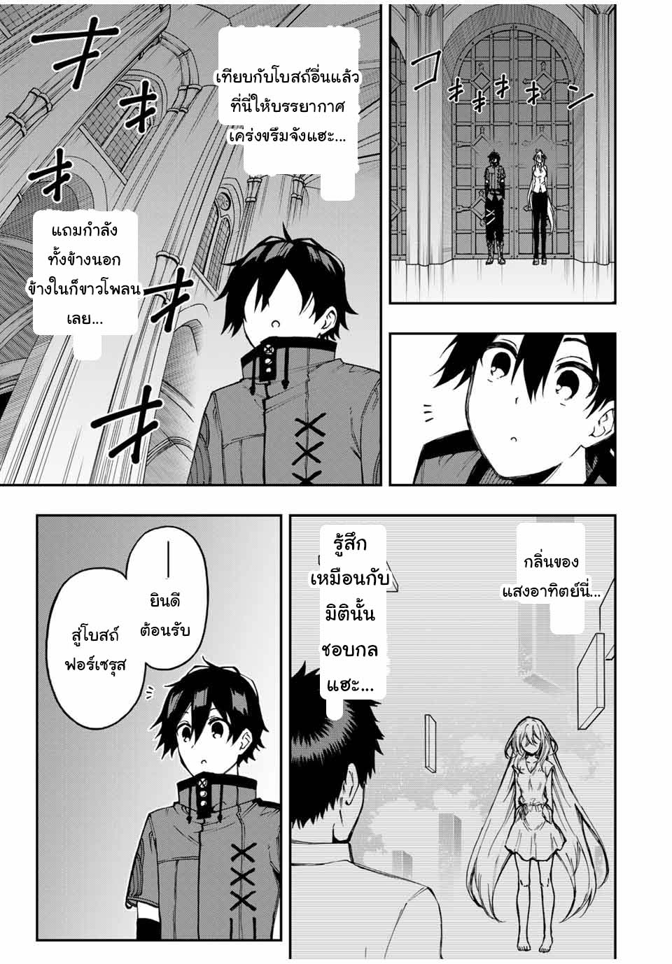 manga168