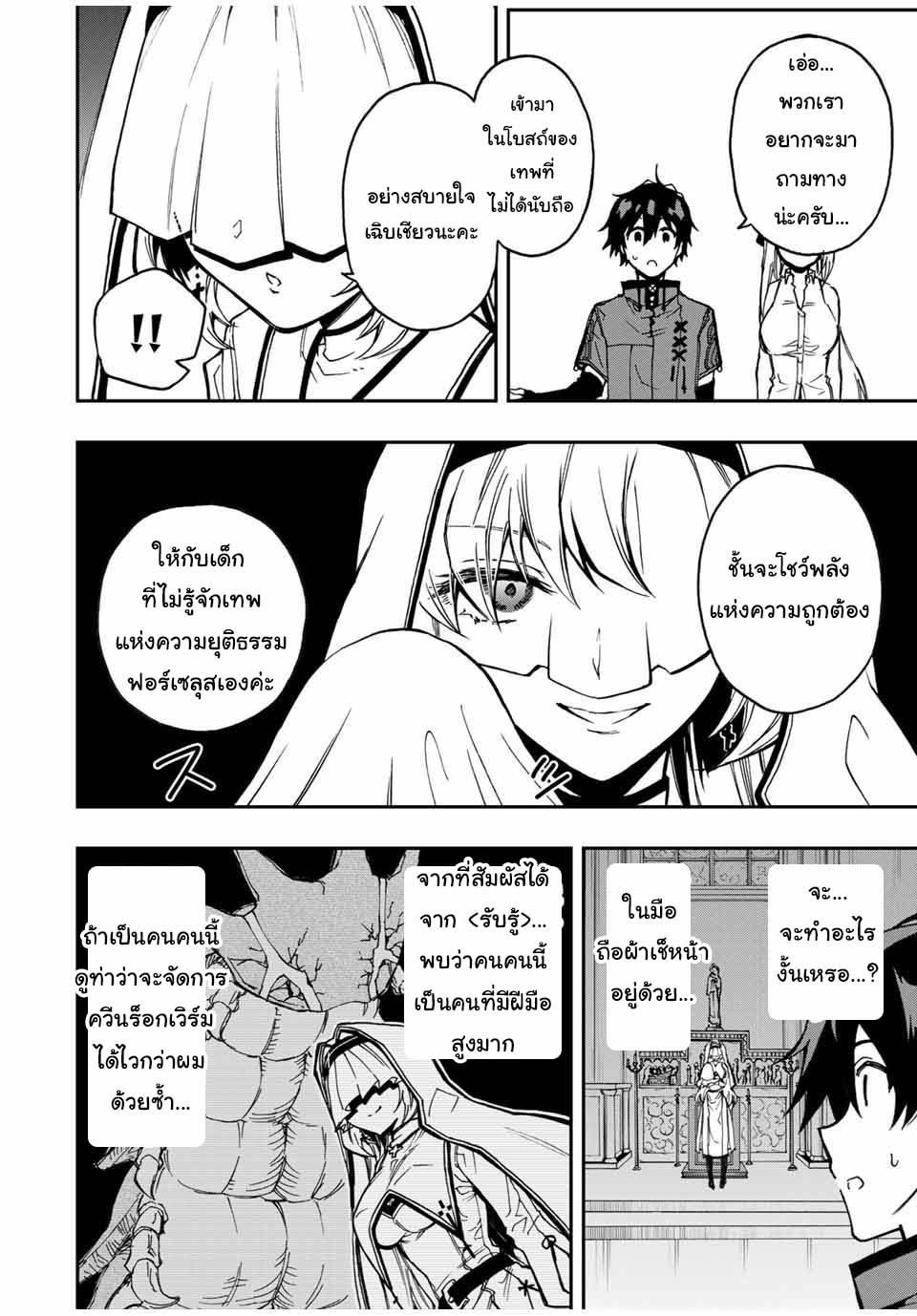 manga168