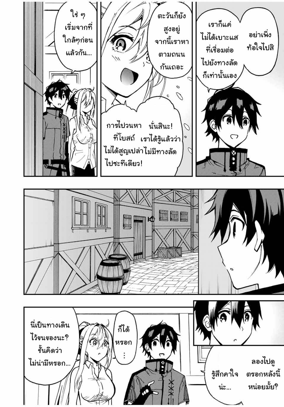 manga168