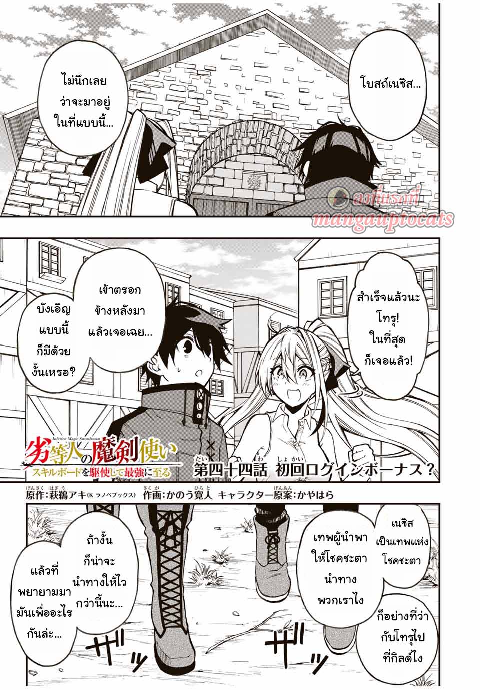manga168