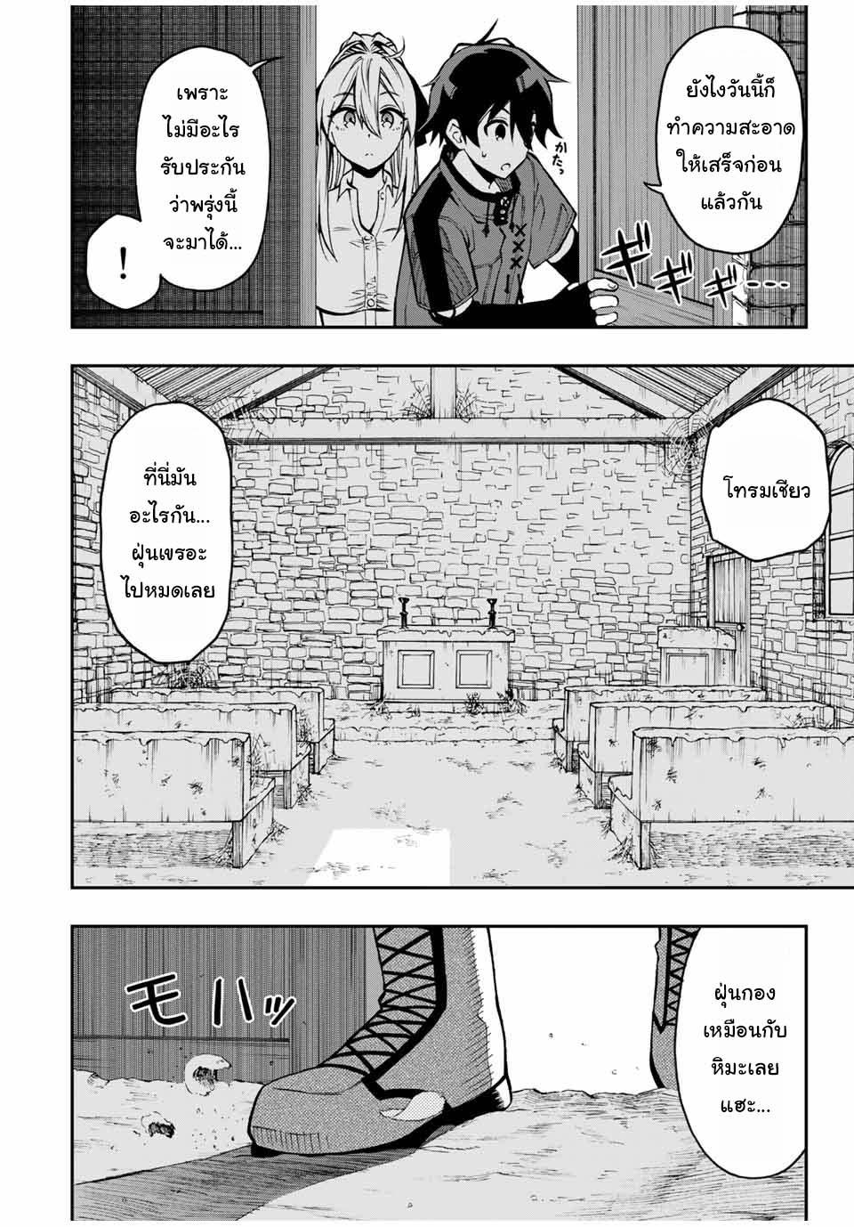 manga168