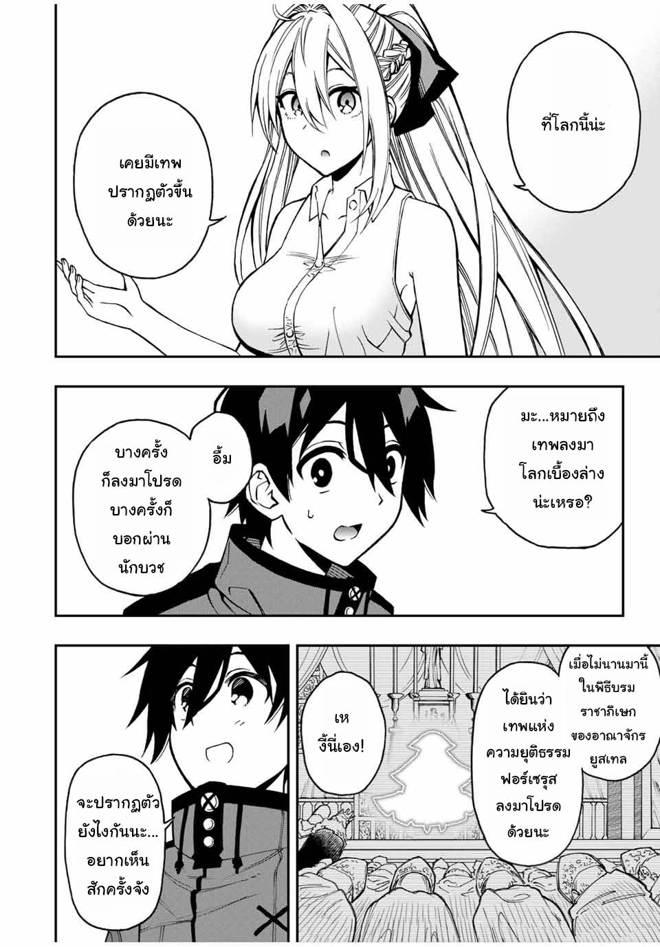 manga168