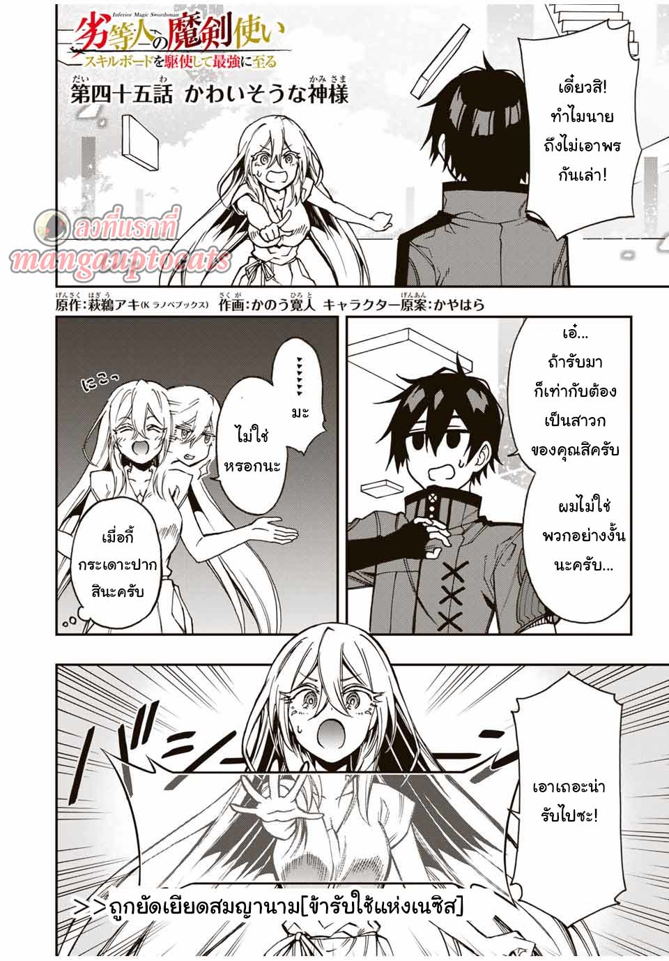 manga168