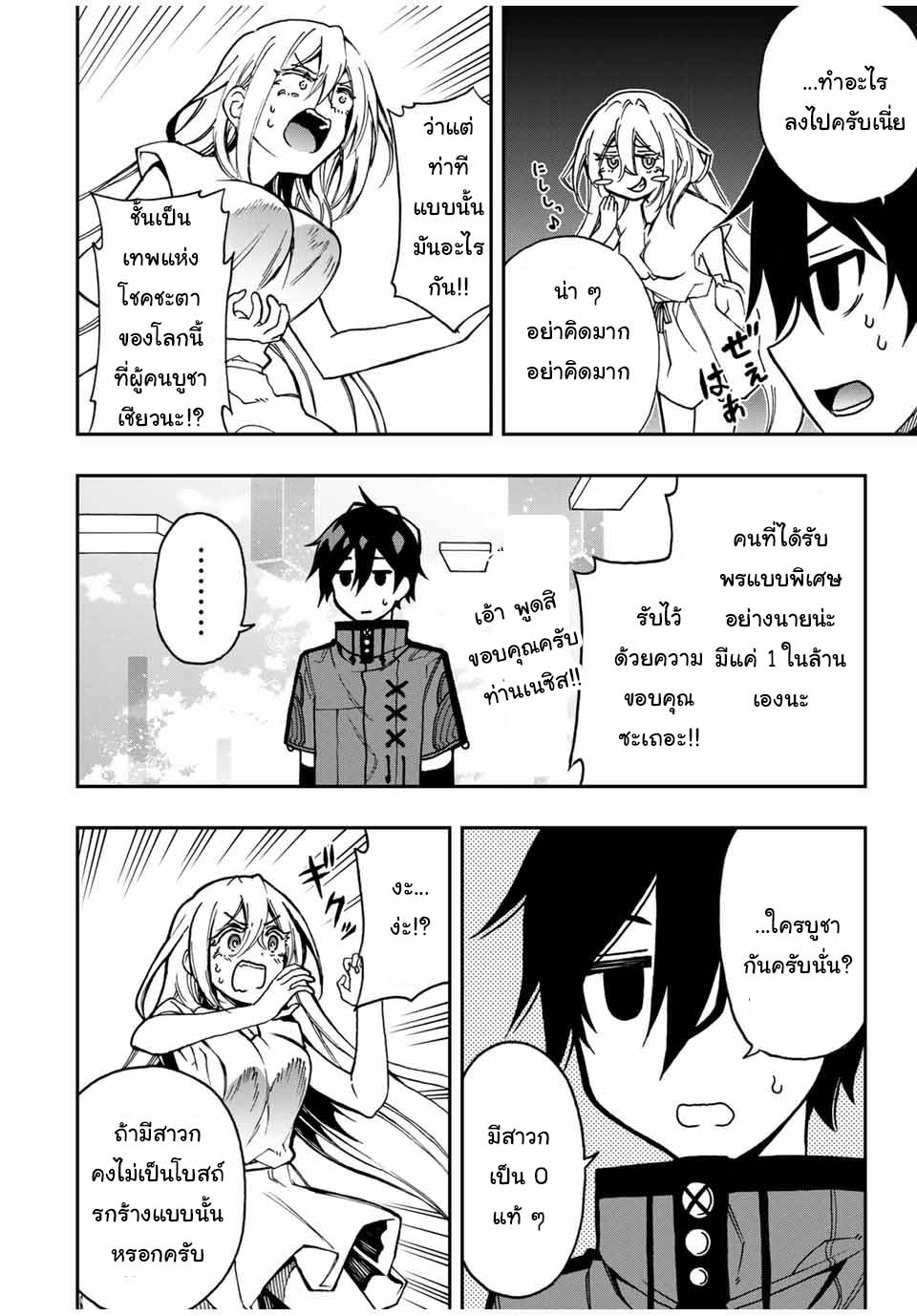 manga168