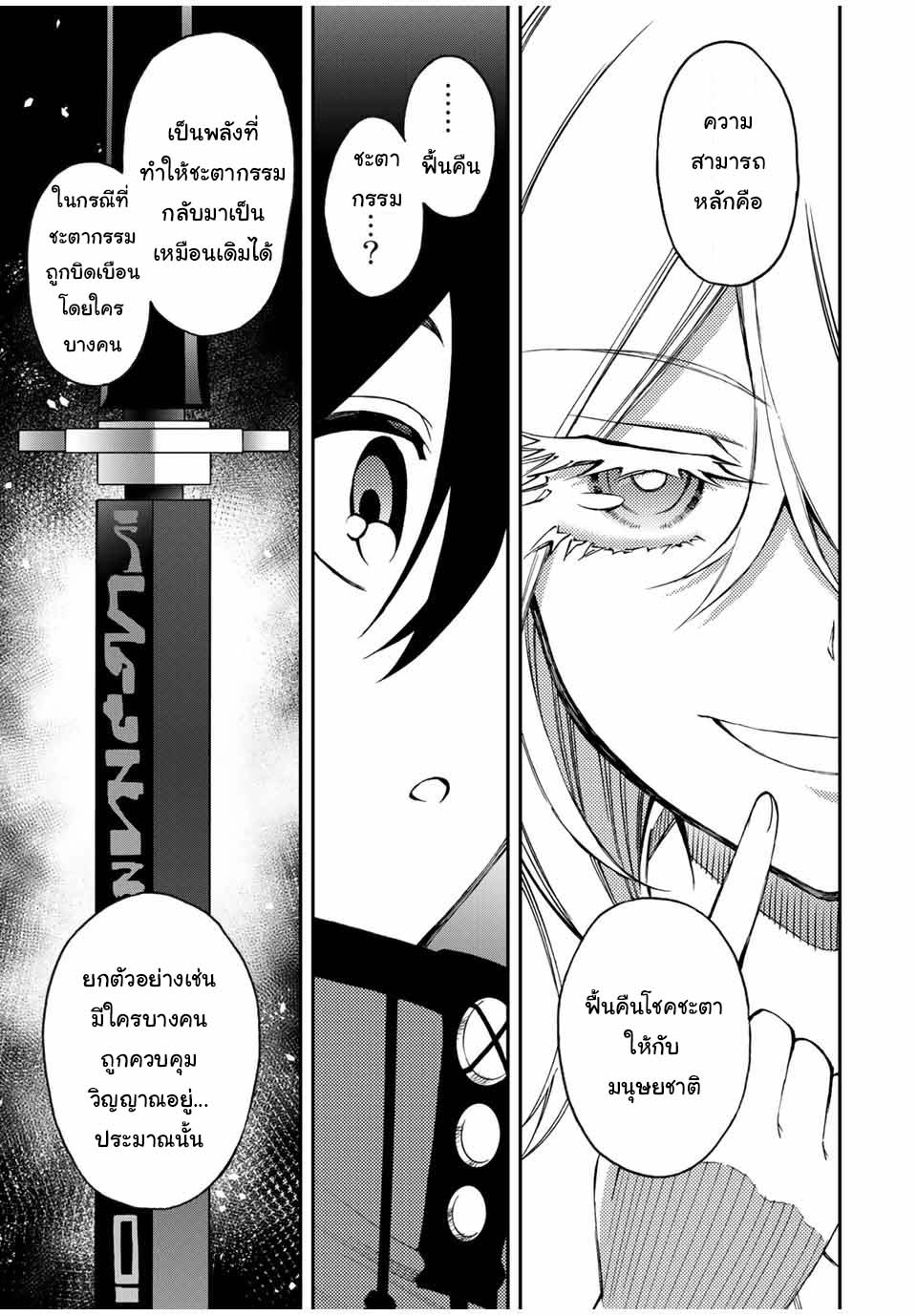 manga168