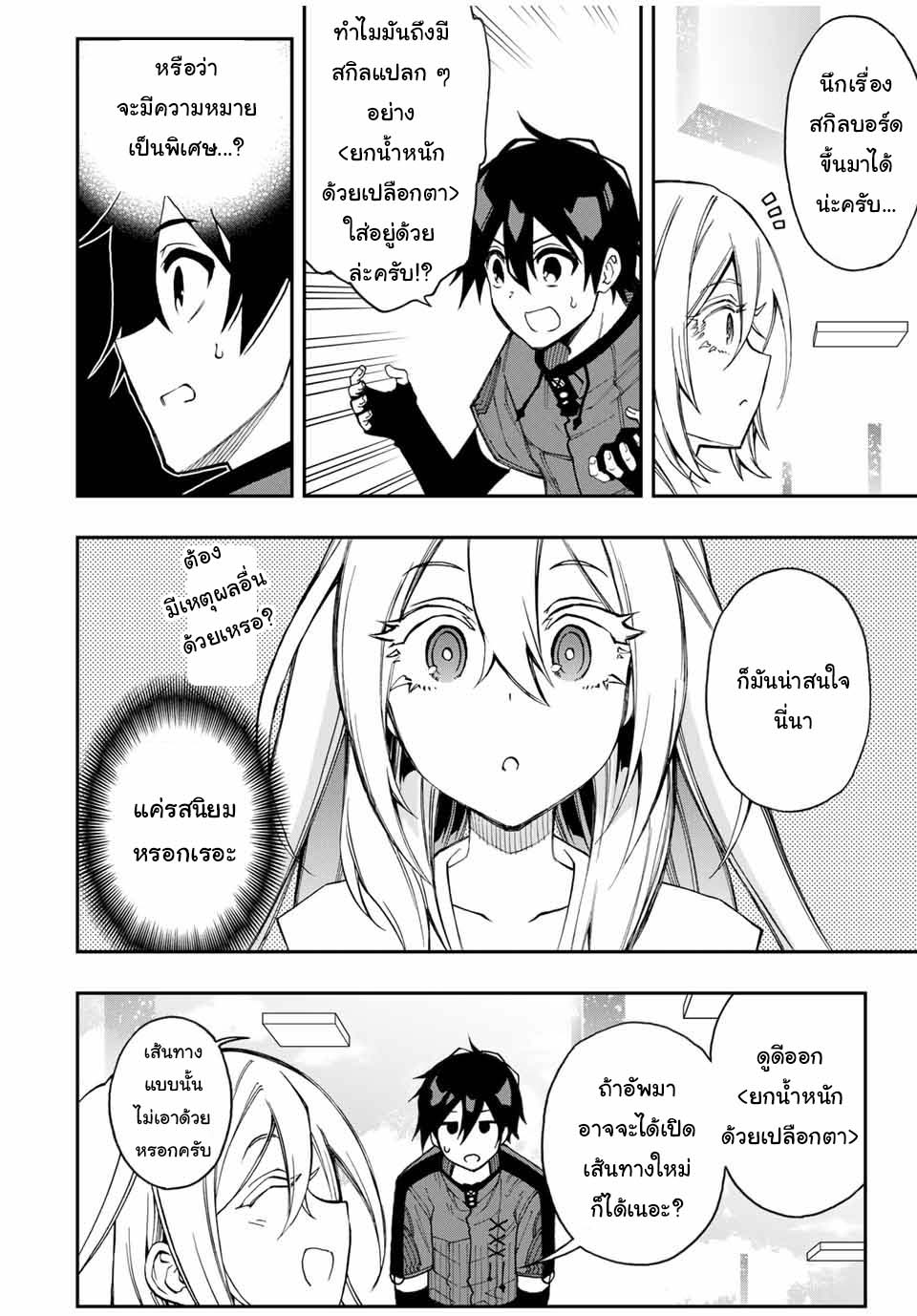 manga168