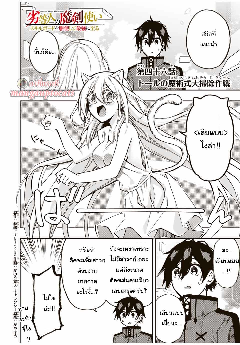 manga168