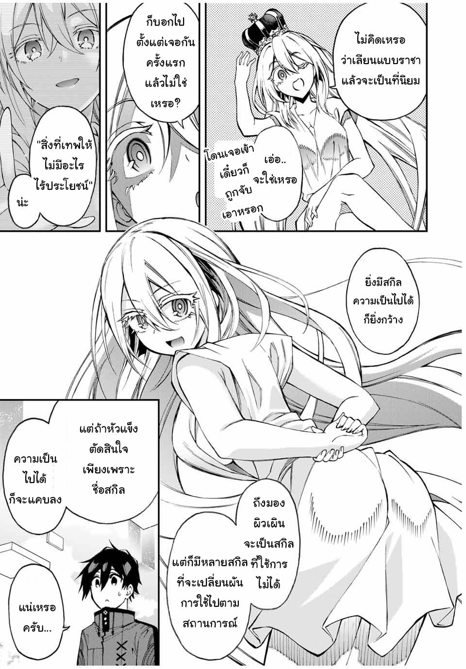 manga168