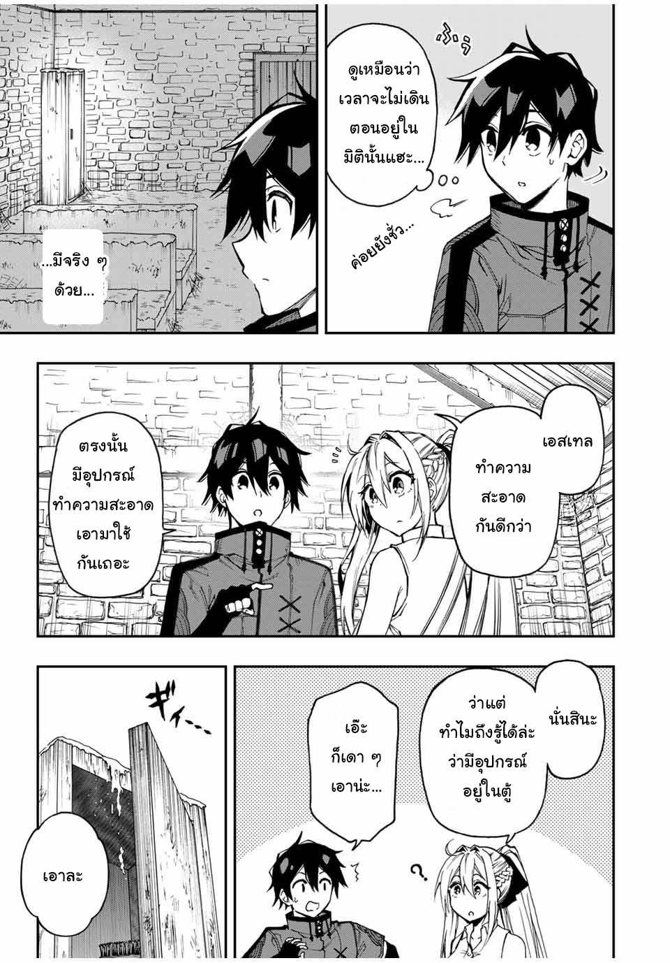 manga168