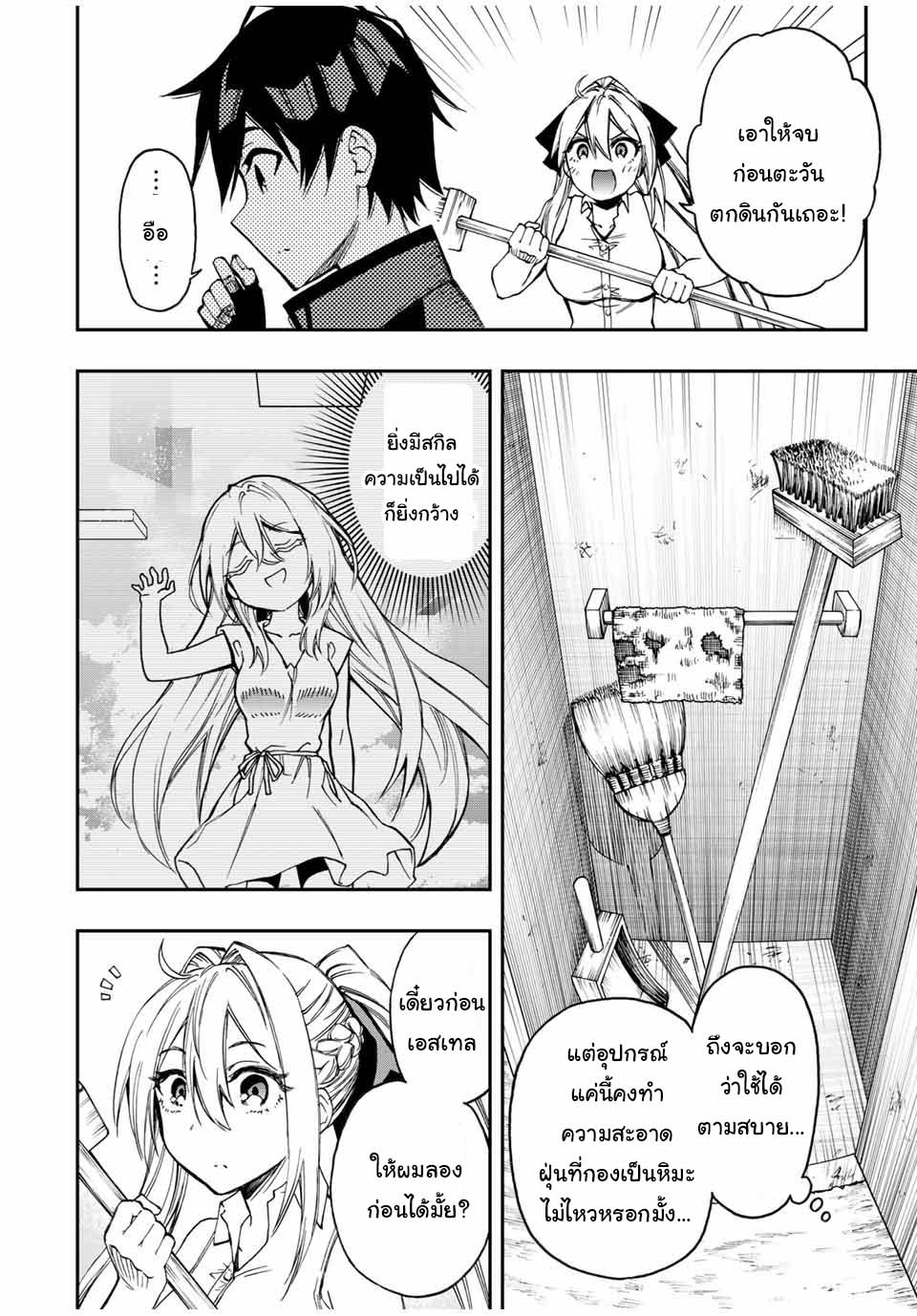 manga168