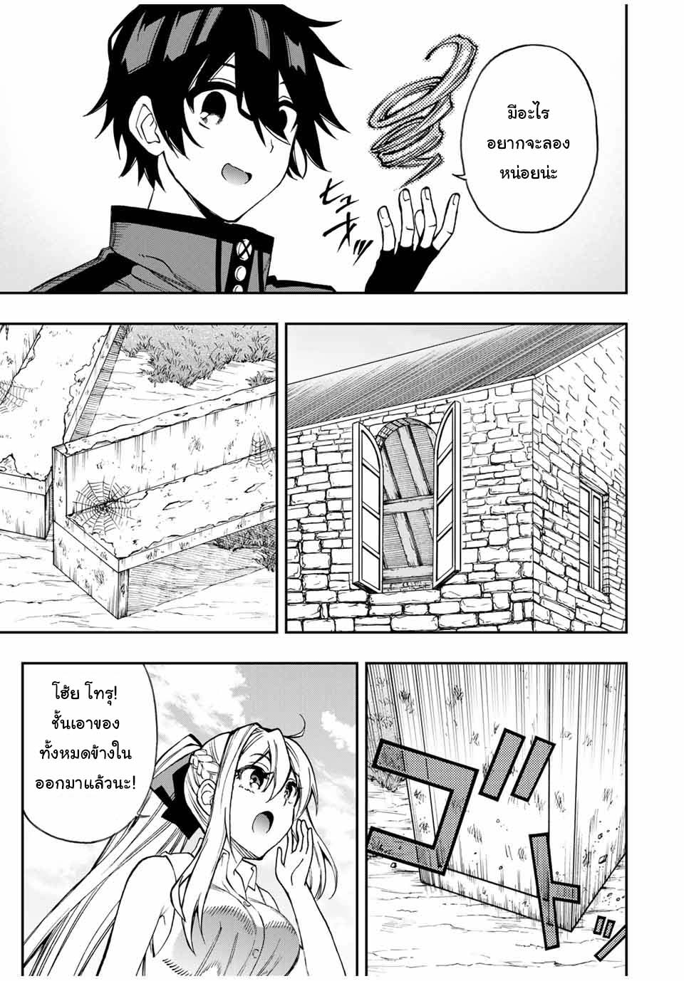 manga168