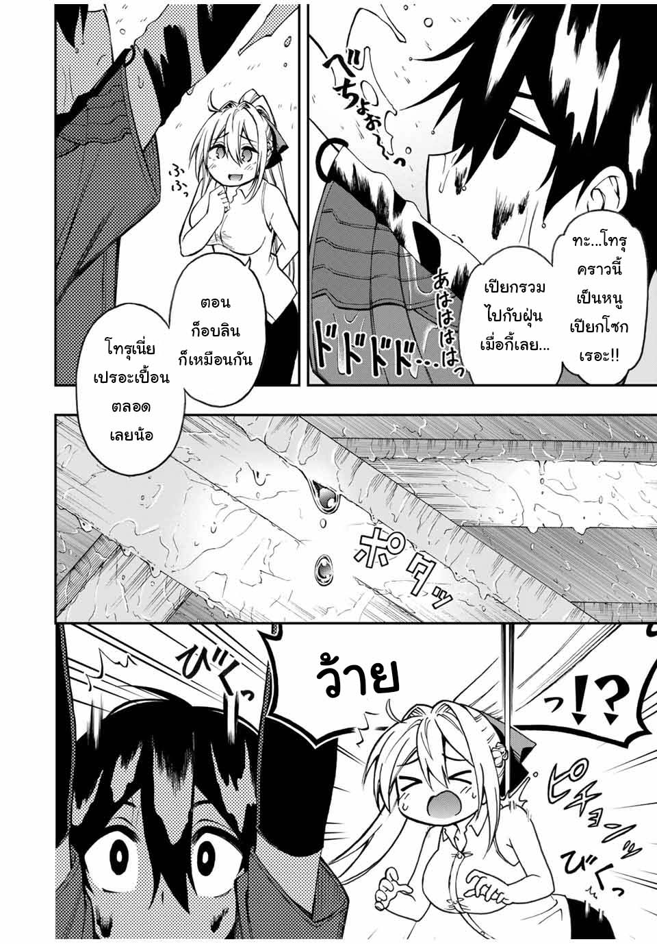 manga168