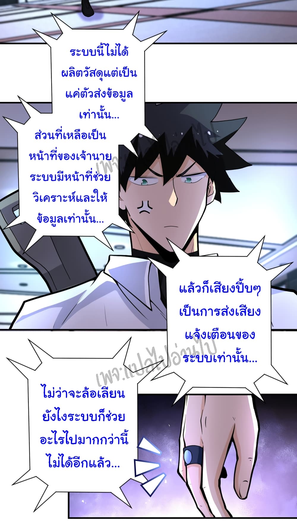 Apocalyptic Super System 183 (14)