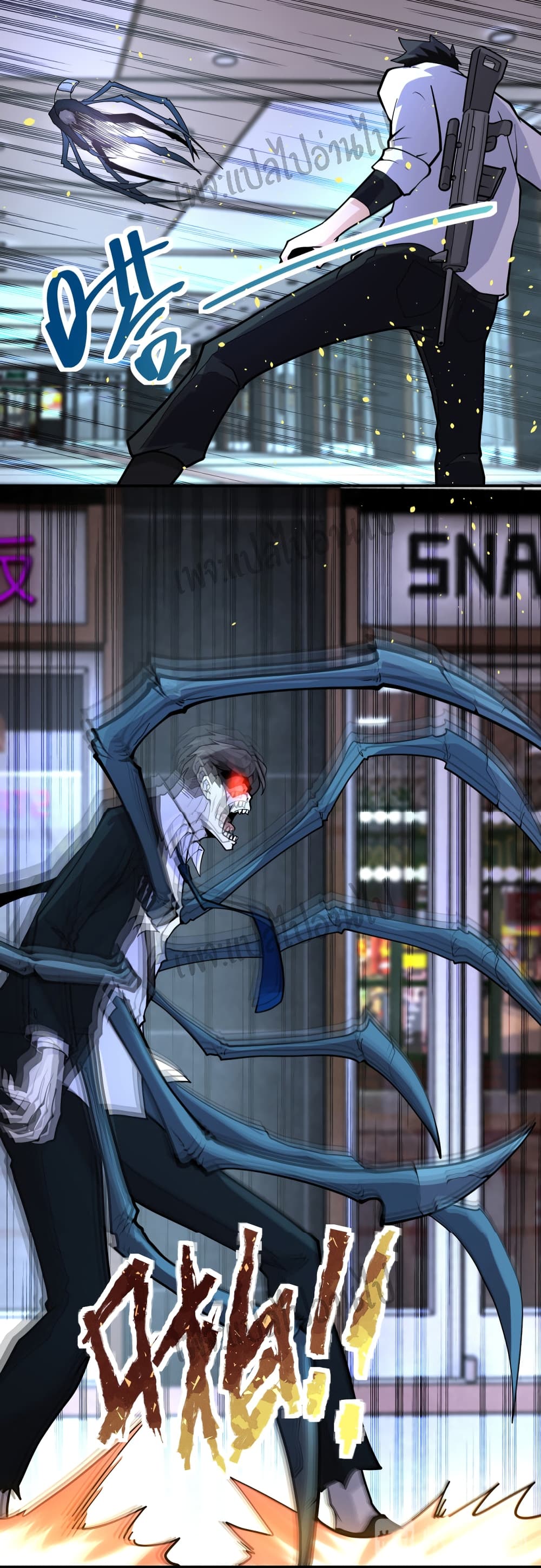 Apocalyptic Super System 183 (22)
