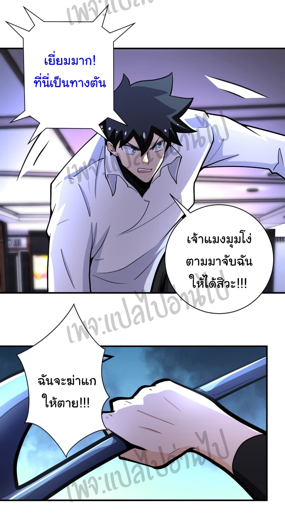 Apocalyptic Super System 184 (19)