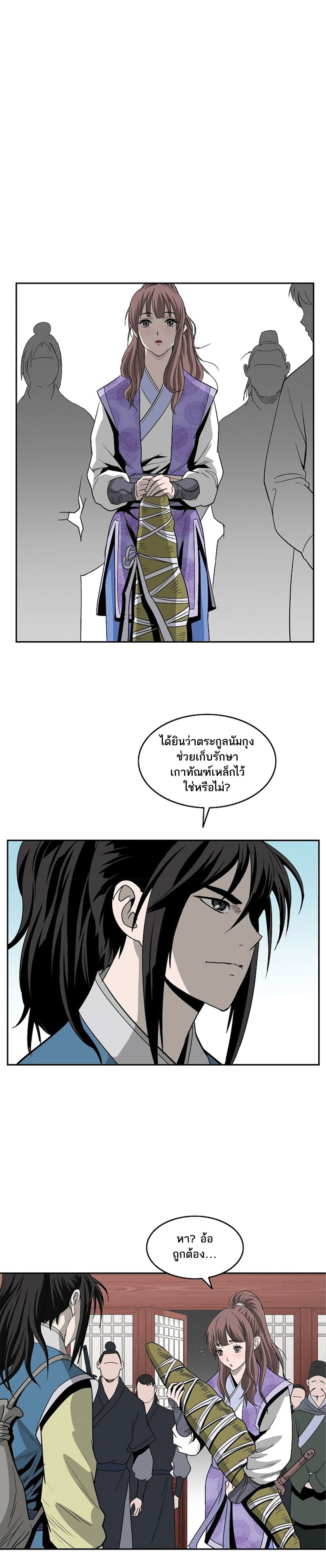 Bowblade Spirit 90 (3)
