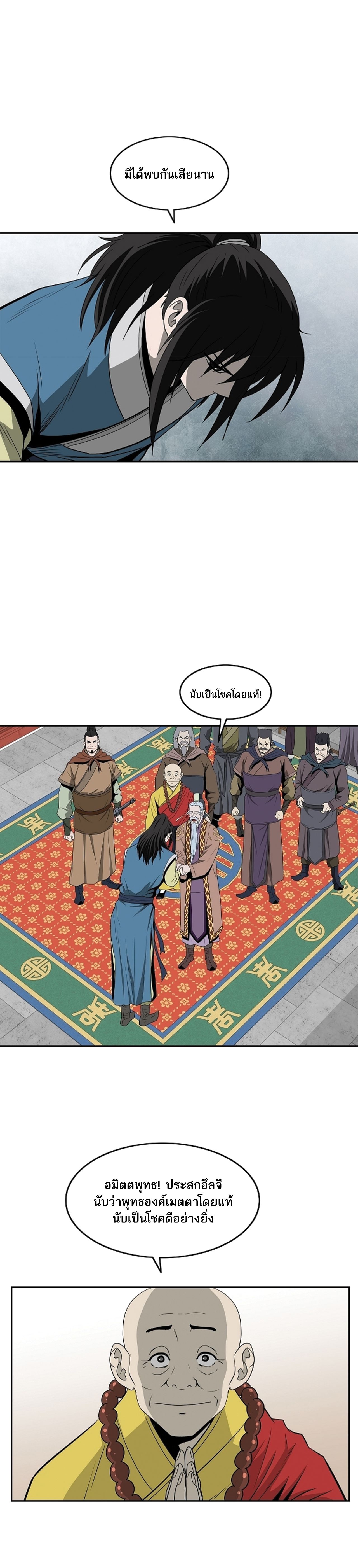 Bowblade Spirit 90 (5)