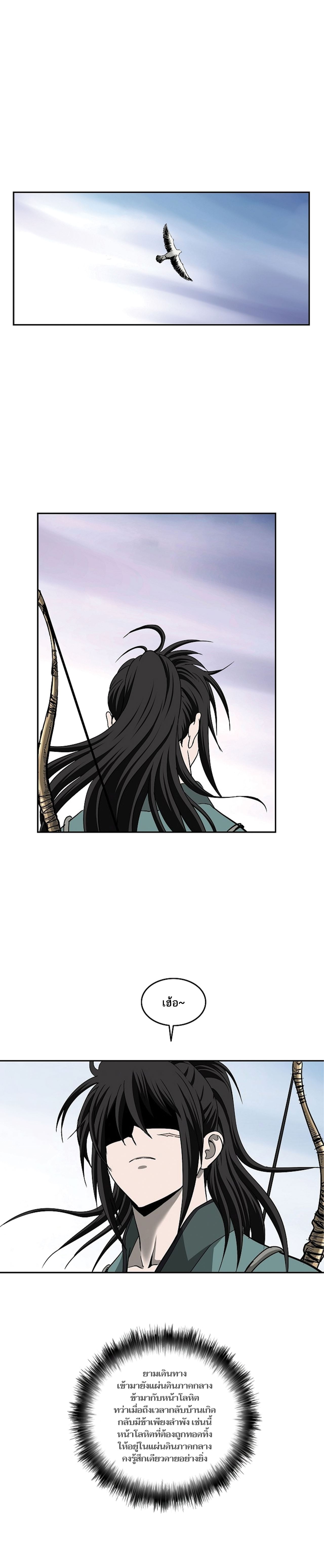 Bowblade Spirit 91 (10)
