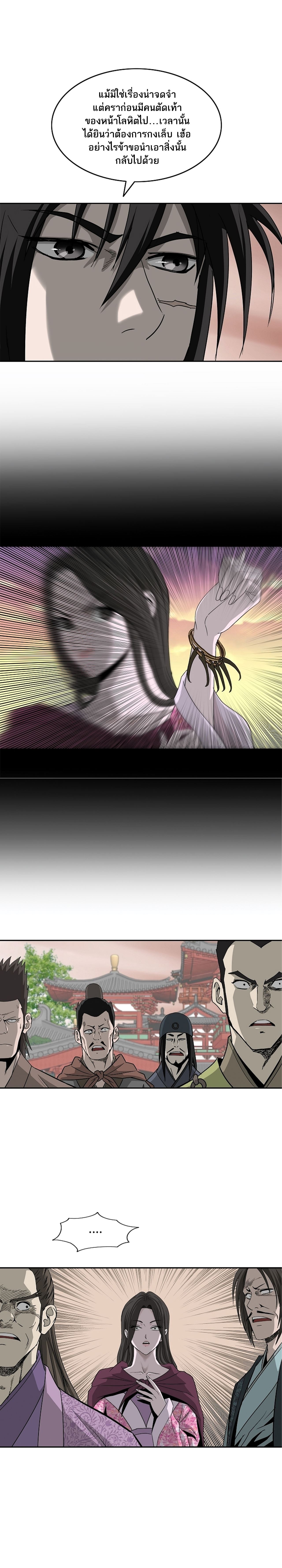 Bowblade Spirit 91 (12)