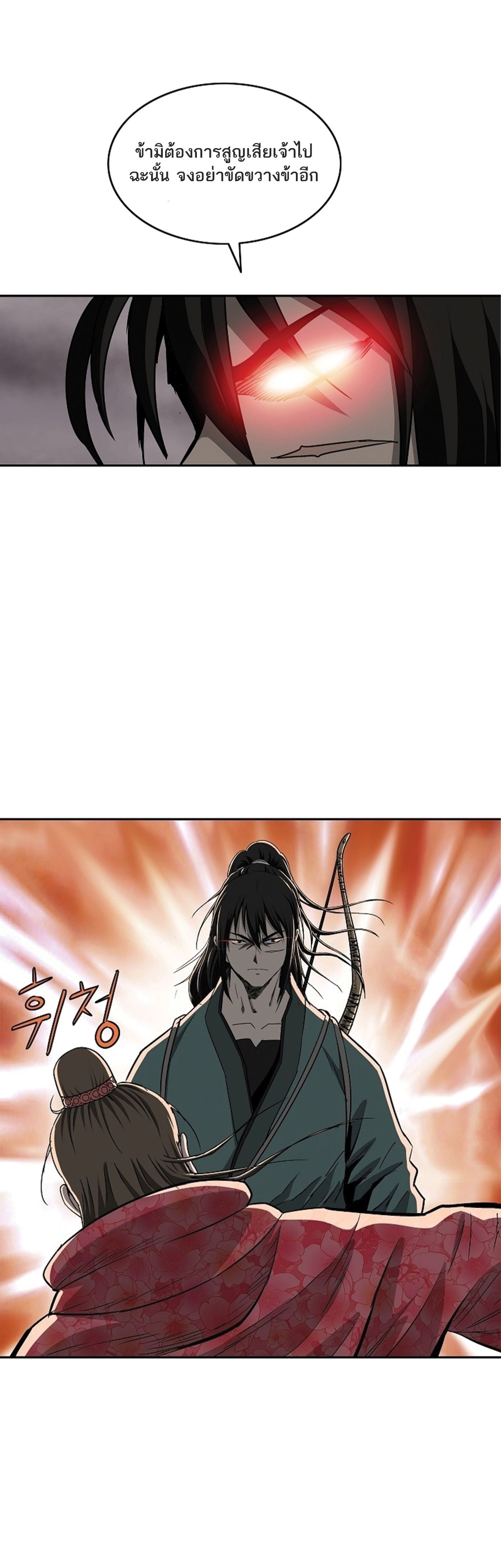 Bowblade Spirit 91 (22)