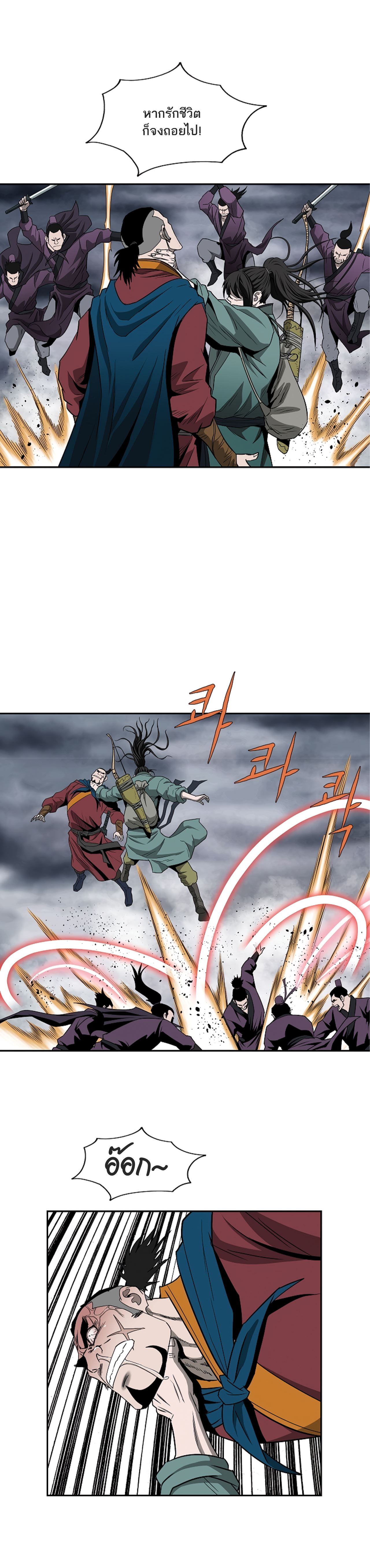 Bowblade Spirit 92 (8)