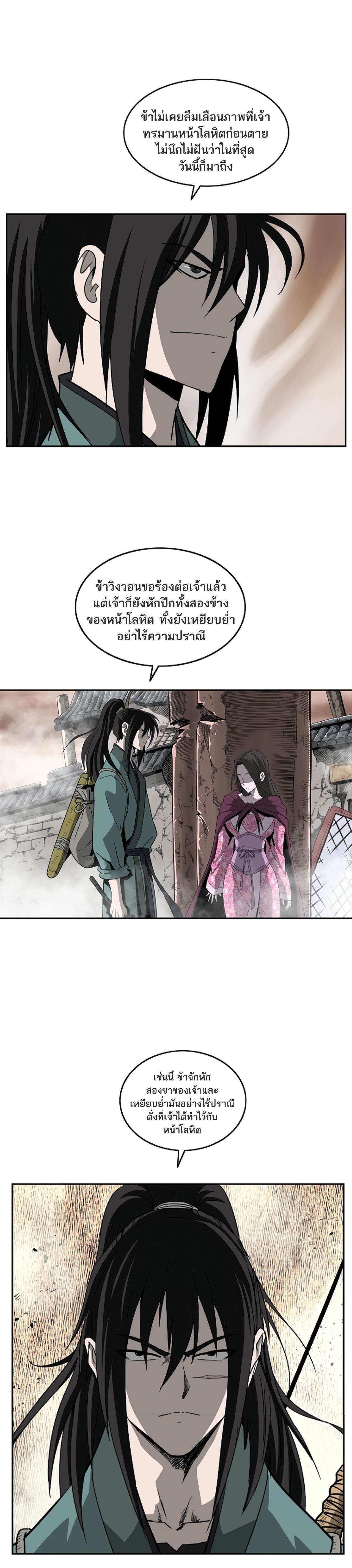 Bowblade Spirit 93 (18)