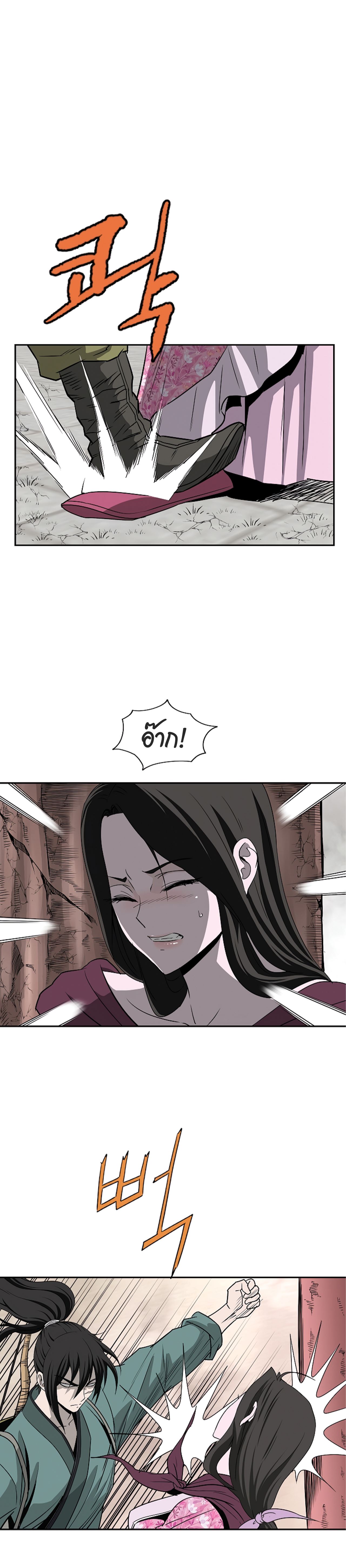 Bowblade Spirit 93 (19)