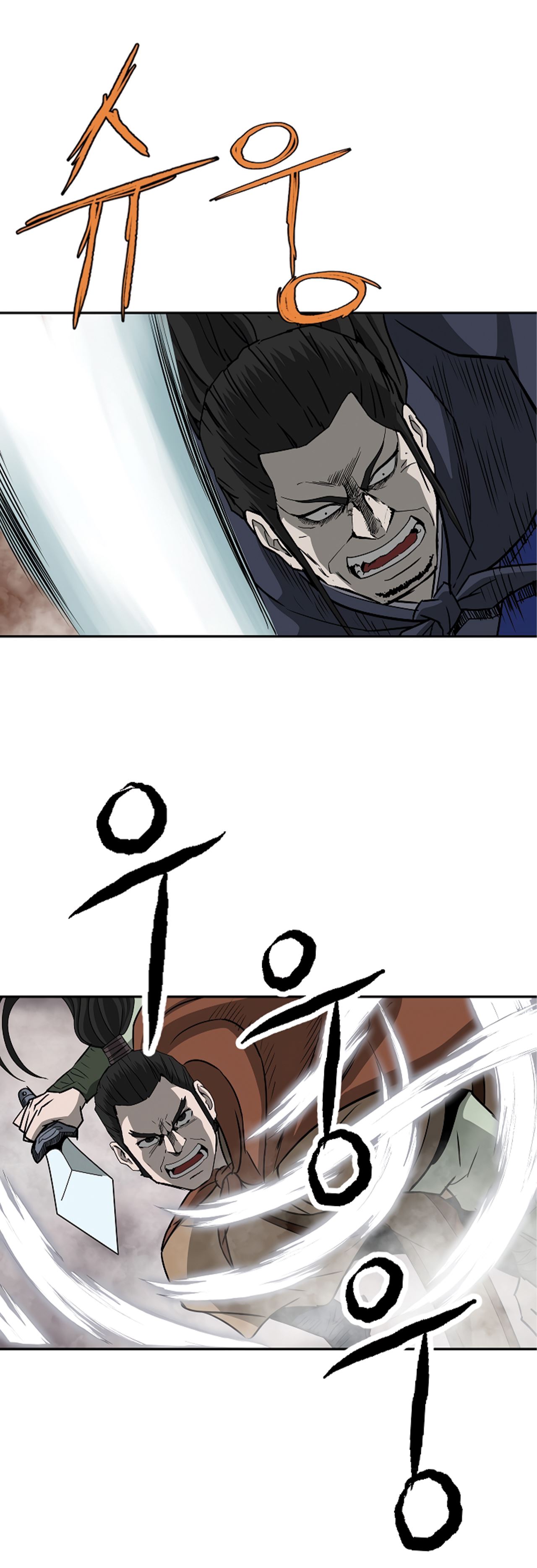 Bowblade Spirit 93 (6)