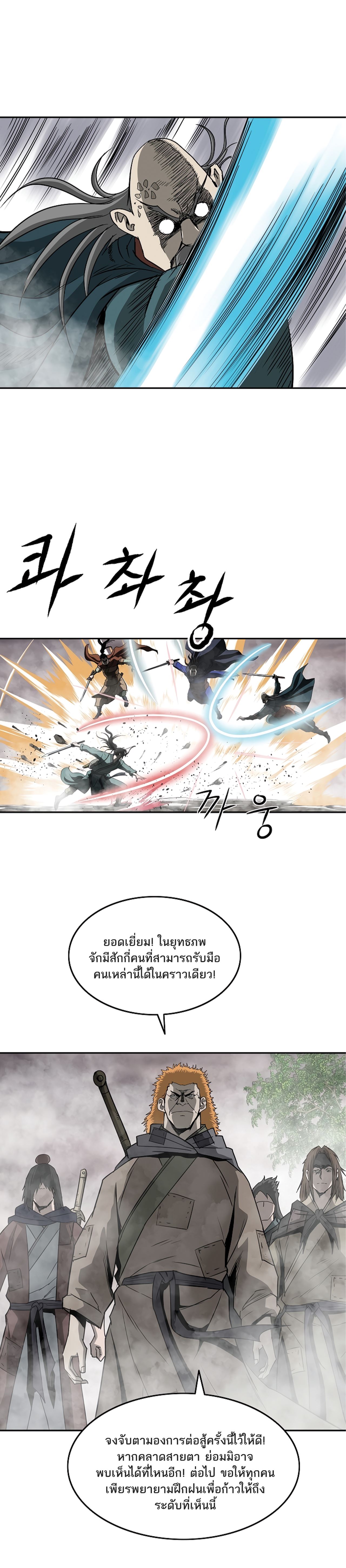 Bowblade Spirit 93 (7)