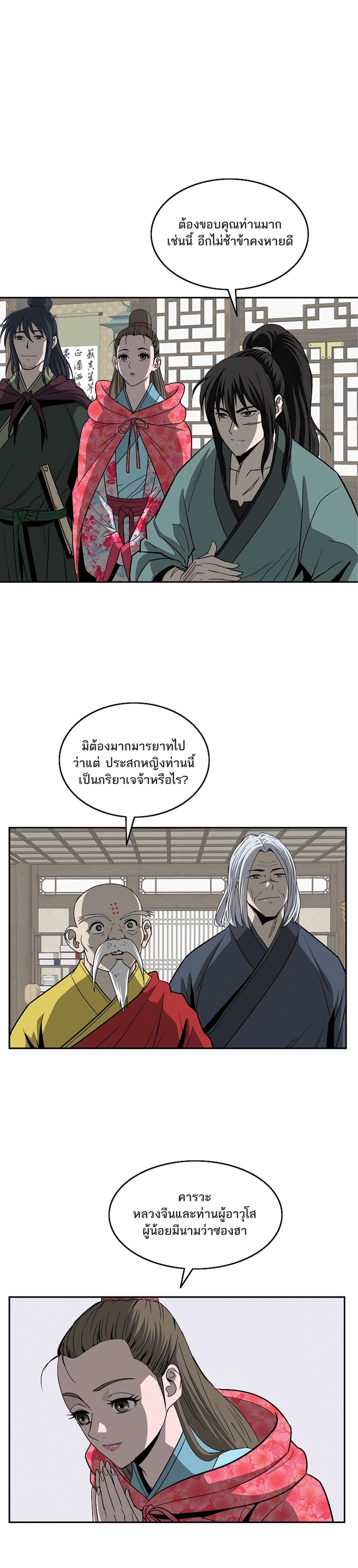 Bowblade Spirit 94 (19)