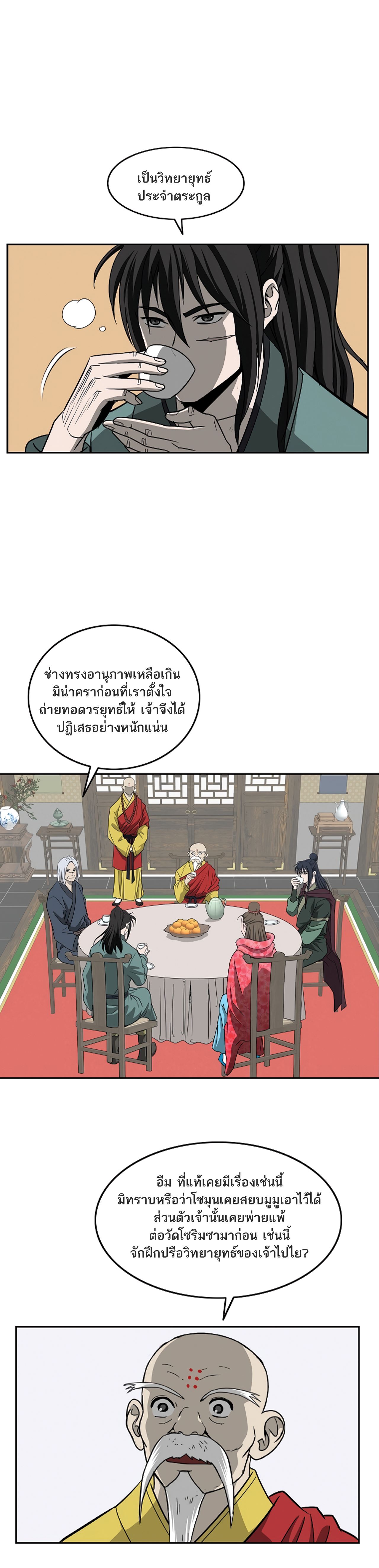 Bowblade Spirit 94 (21)