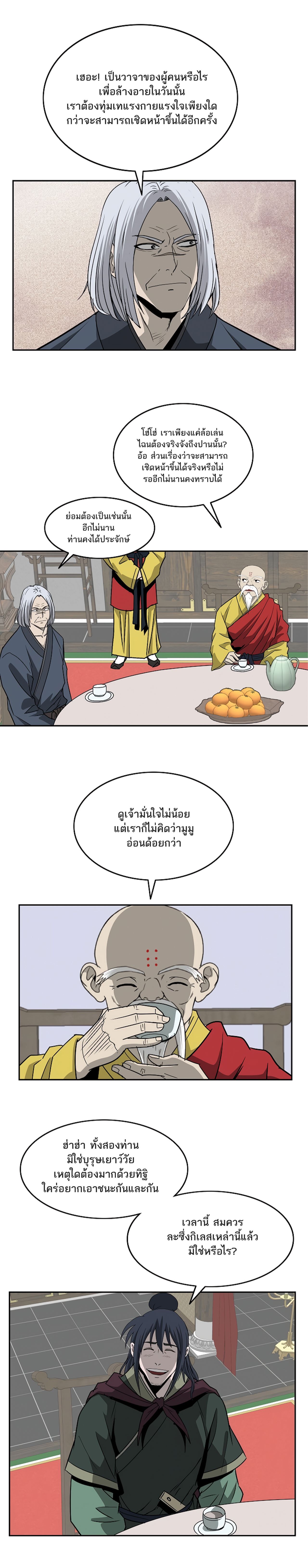 Bowblade Spirit 94 (22)