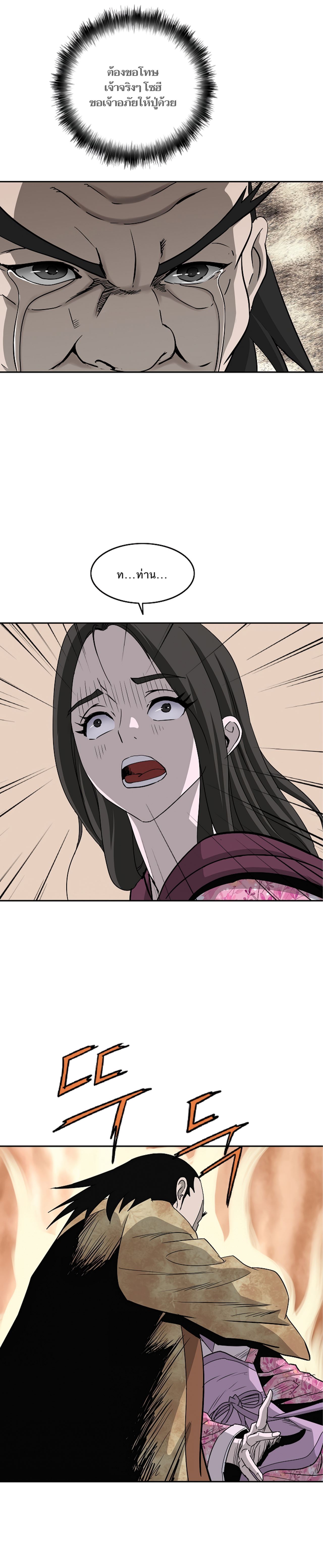 Bowblade Spirit 94 (7)