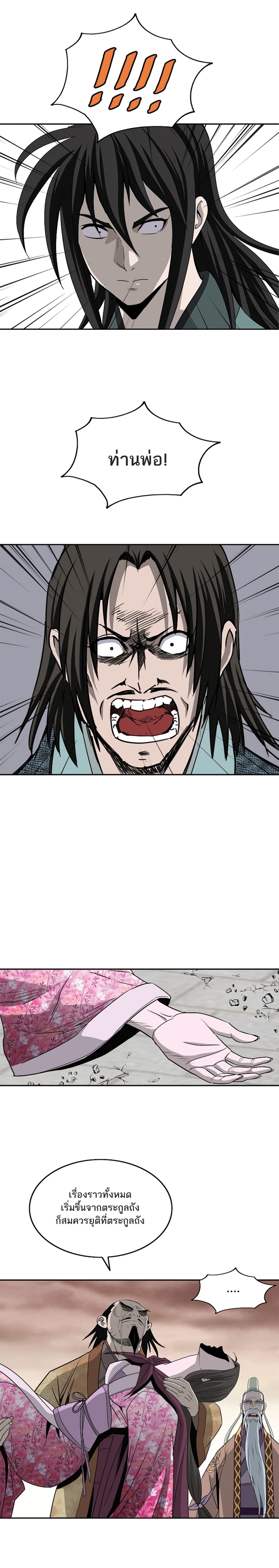 Bowblade Spirit 94 (8)