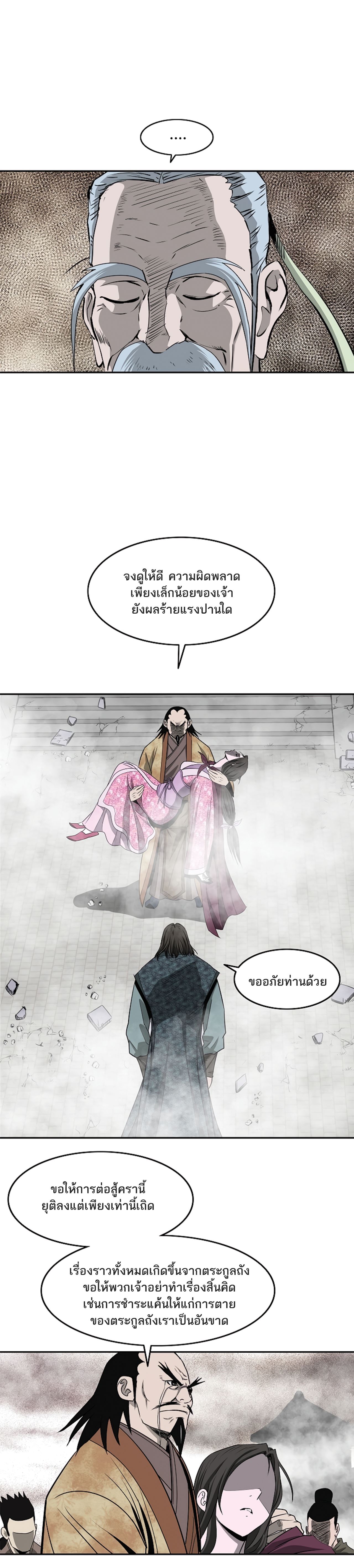 Bowblade Spirit 94 (9)